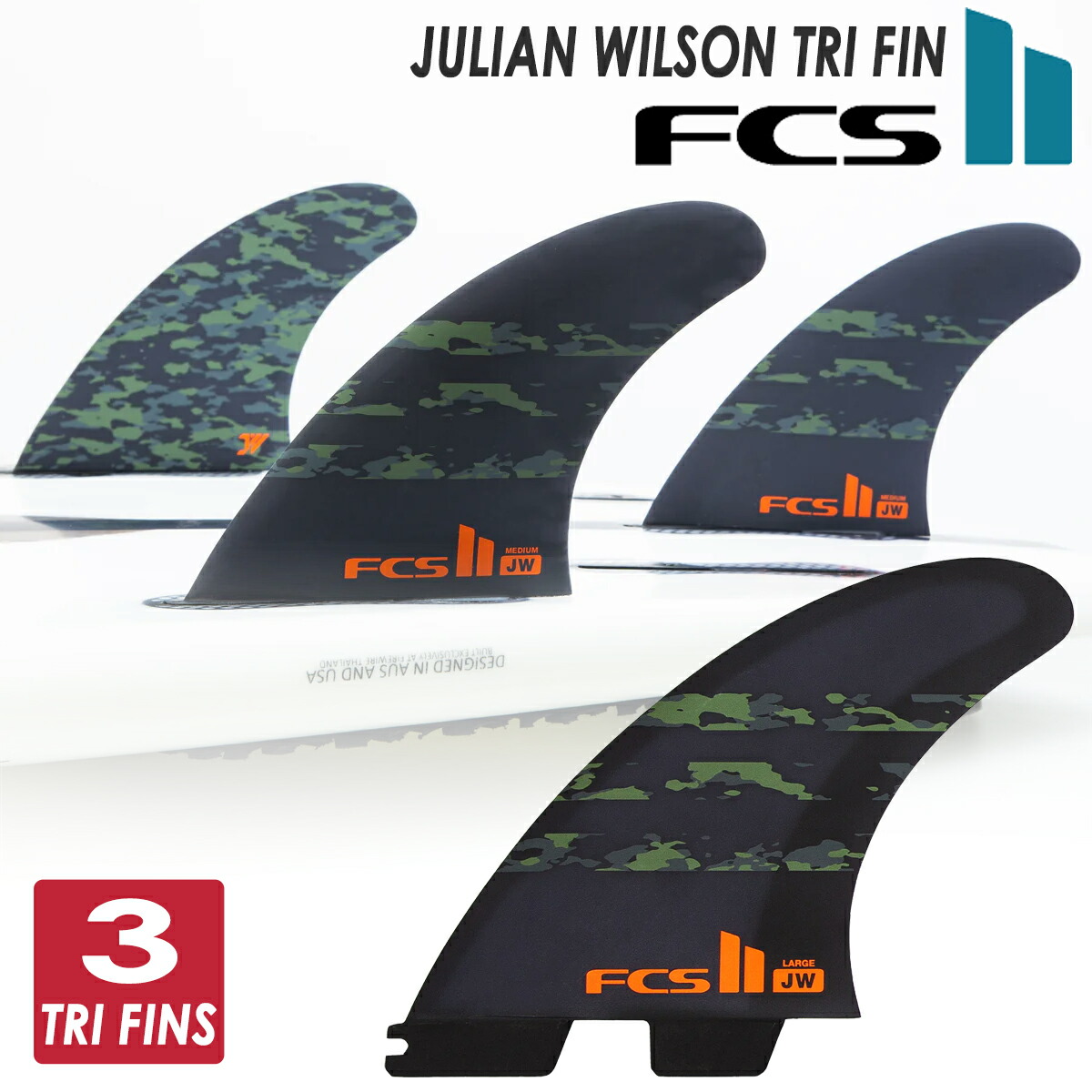 楽天市場】送料無料 日本正規品 FCS2 FIN JW PC AIRCORE TRI SET