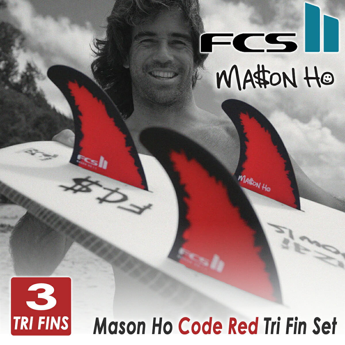 楽天市場】FCS II Mason Ho Signature Tri Fin Set メイソンホー
