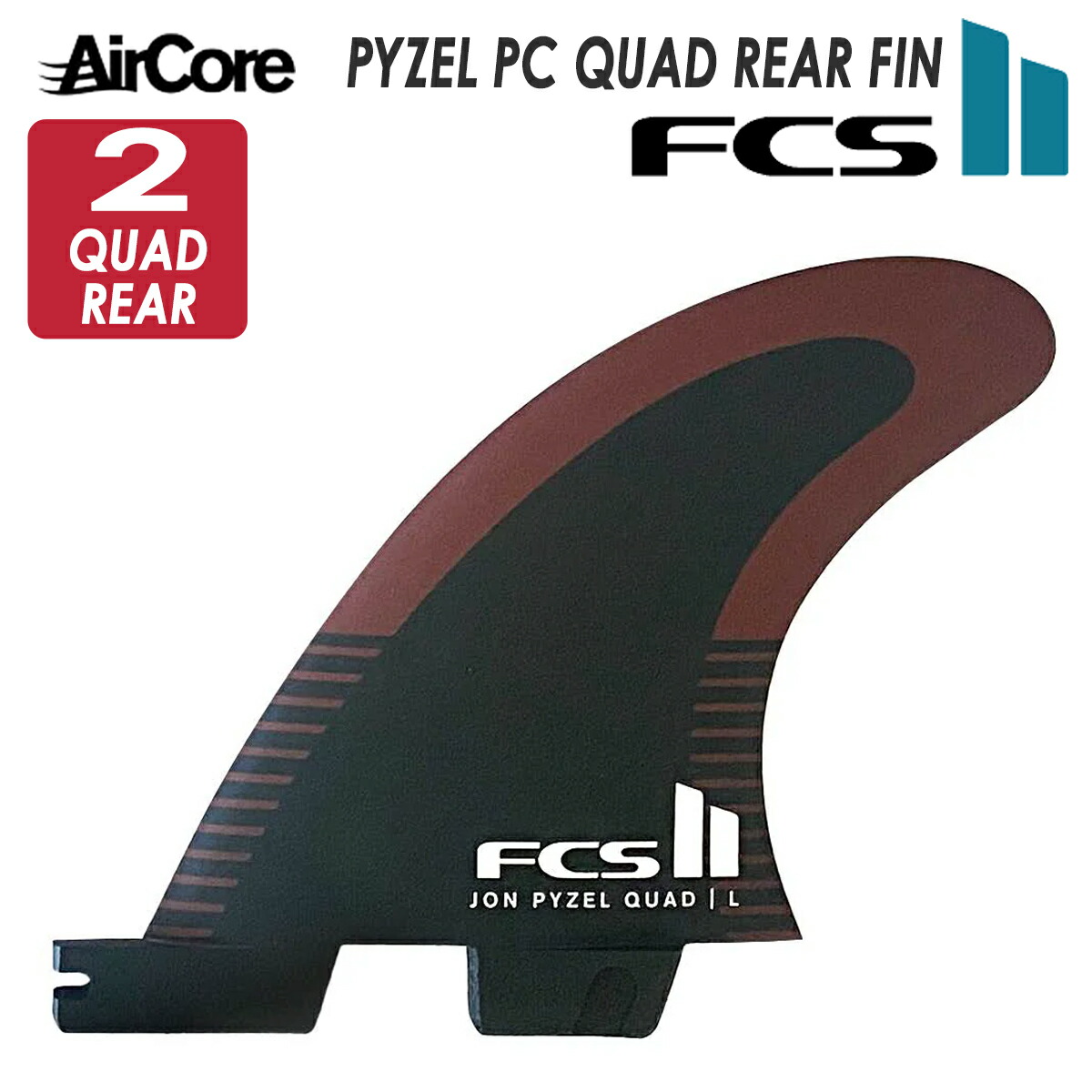太*郎様 FCS2 Jon Pyzel Quad Rear クアッドリア　ラージ 楽天市場】25 FCS2 フィン JP PYZEL QUAD REAR FIN SET PC