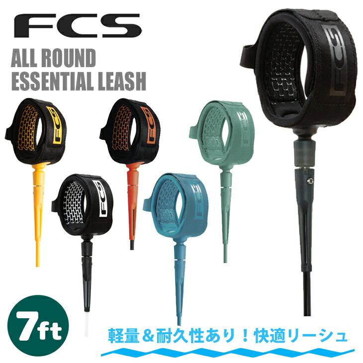 FCS2★XL★Rob Machado★RM★フィン★2＋1スタビライザー FCS2☆XL☆Rob Machado☆RM☆フィン☆2＋1スタビライザー FCS2