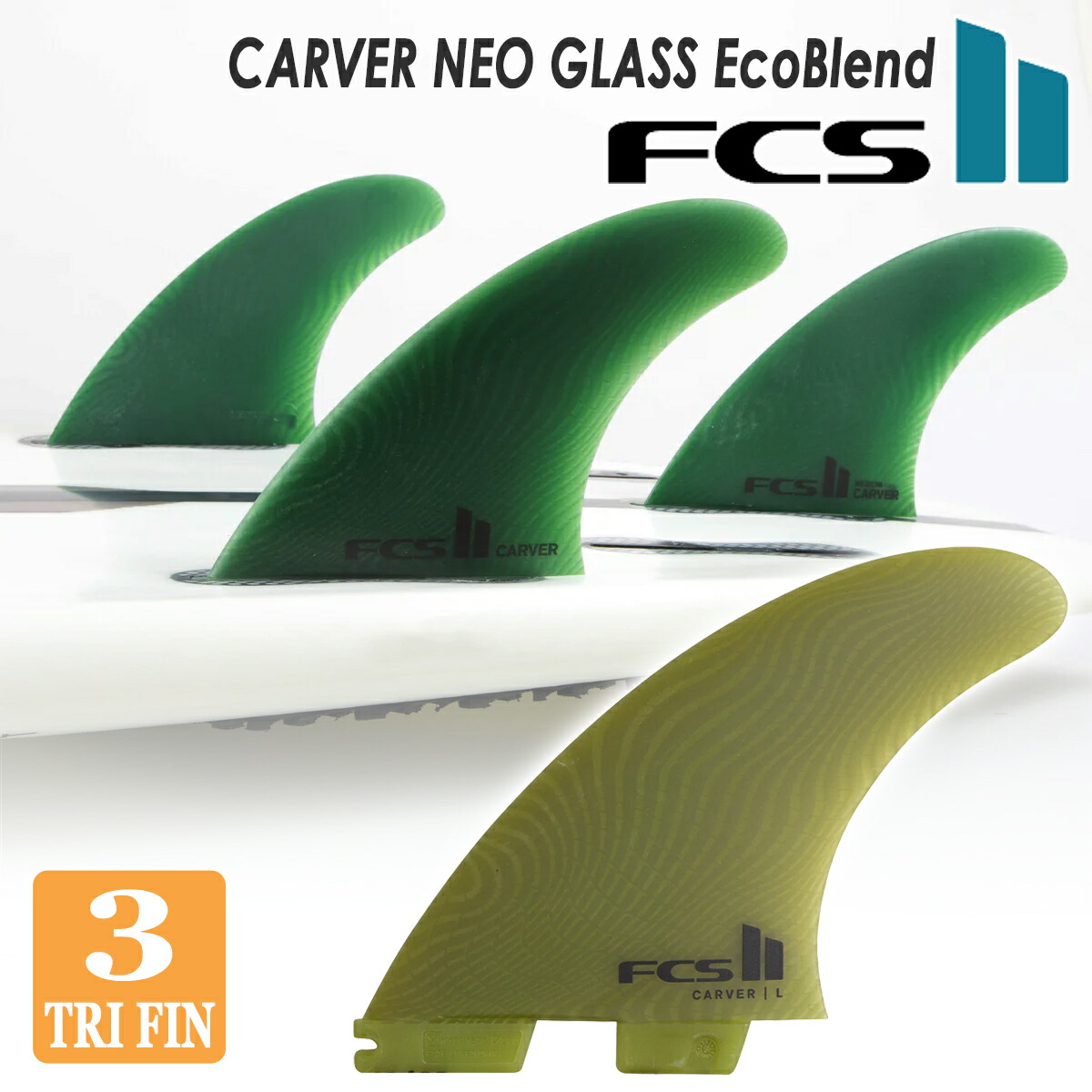 楽天市場】【11/20〜11/26エントリーでP10倍】26 FCS2 フィン カーバー