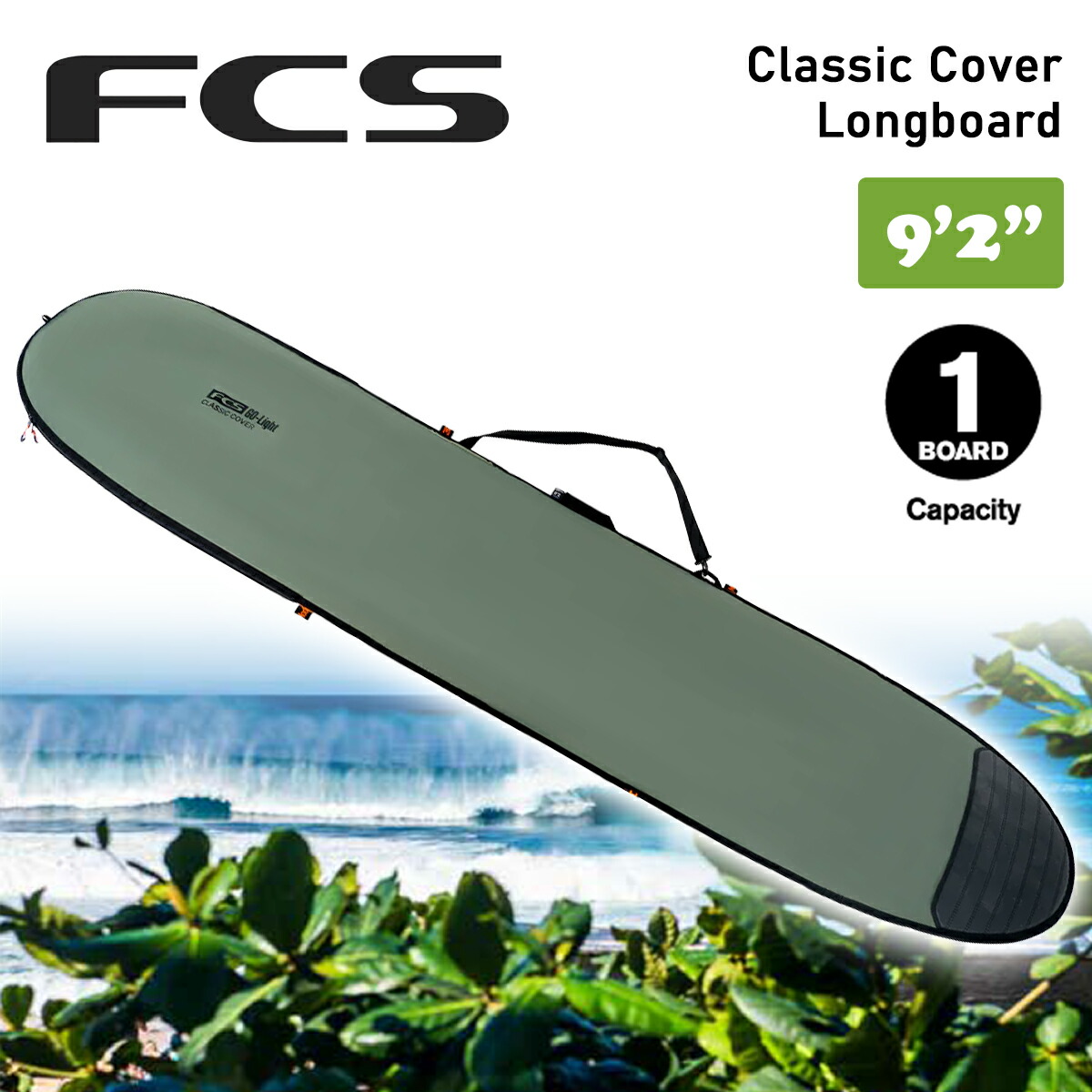 楽天市場】サーフボード ケース ロングボード ハードケース