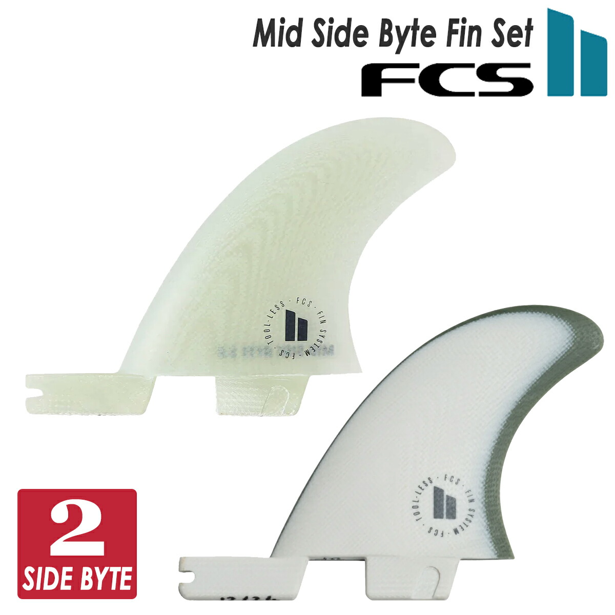 楽天市場】FCS2 SIDE BYTE PG MIDLENGTH FIN 3.6 / FCSII エフシーエス
