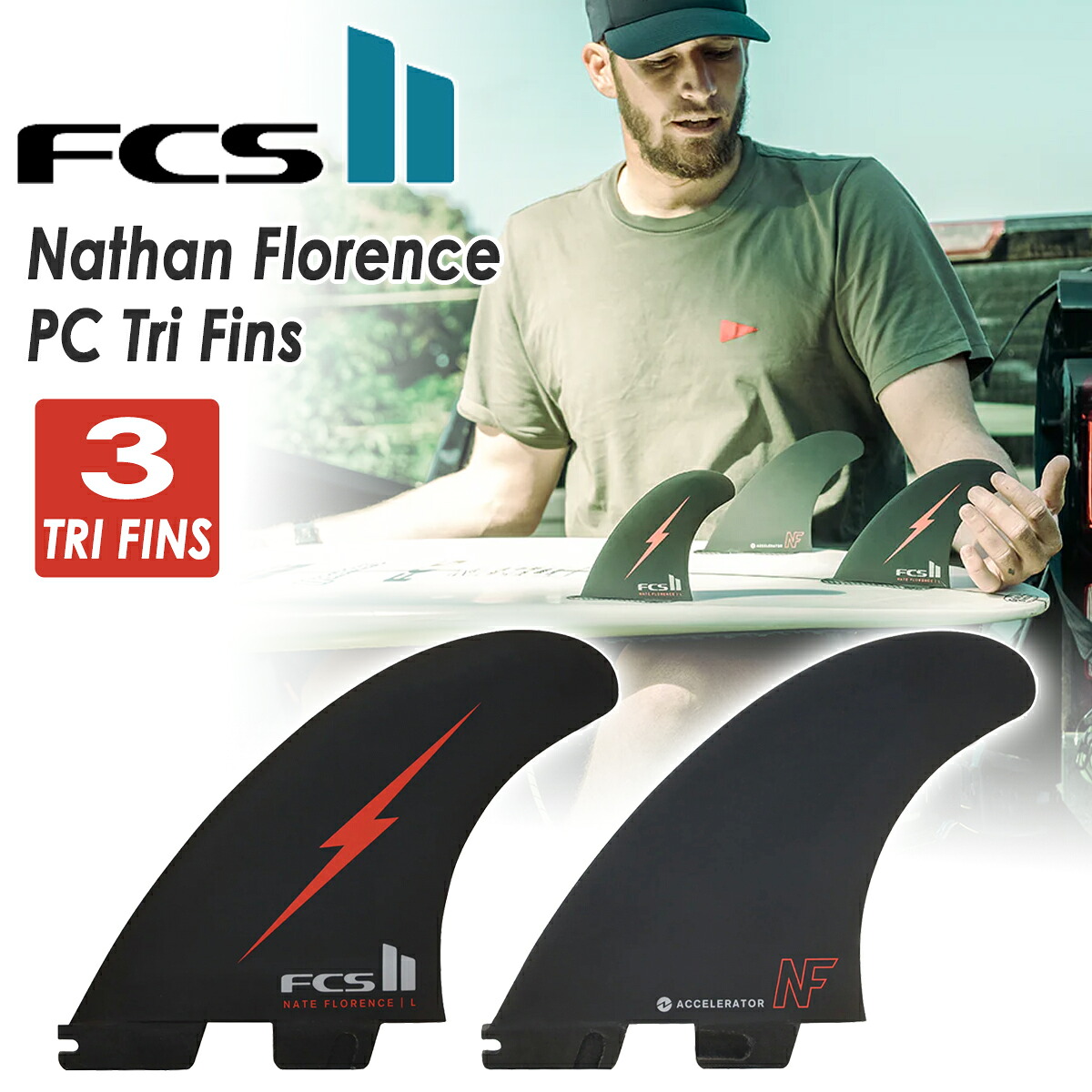 【7/19~7/25エントリーでP10倍】26 FCS2 フィン NF PC ネイサン・フローレンス シグネチャー トライフィン スラスター パフォーマンスコア 3本セット サーフィン サーフボード Nathan Florence Tri Fins 日本正規品|オーシャン スポーツ