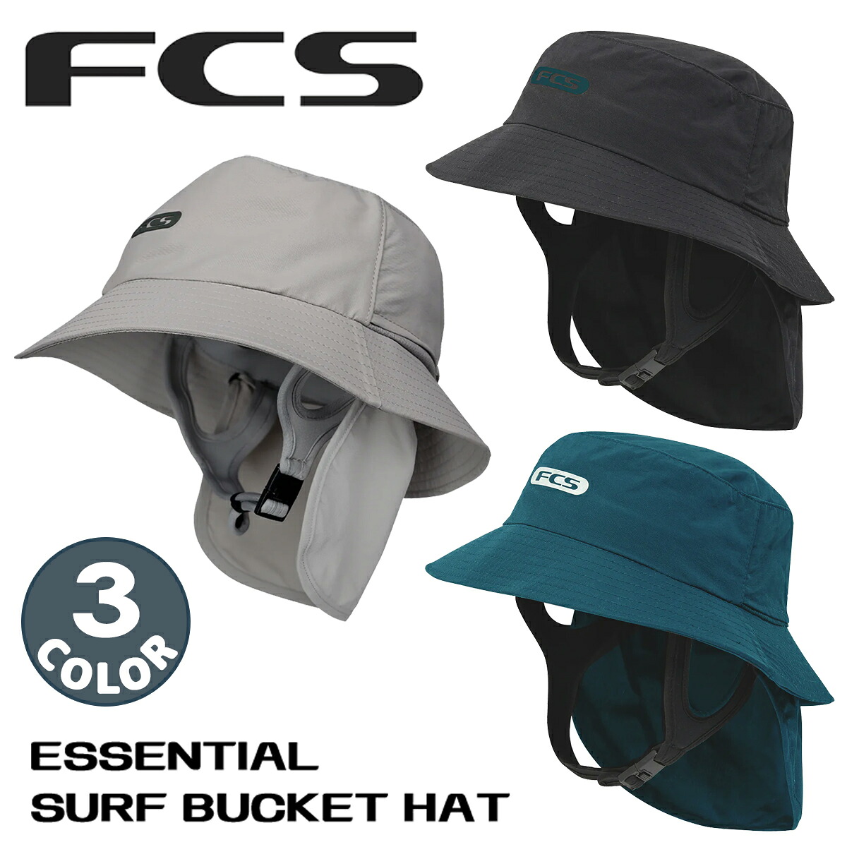 【4/14～4/16エントリーでP10倍】26 FCS サーフハット エッセンシャル サーフ バケットハット マリンハット 帽子 水陸両用 日焼け対策 アウトドア サーフィン Essential Surf Bucket Hat 日本正規品