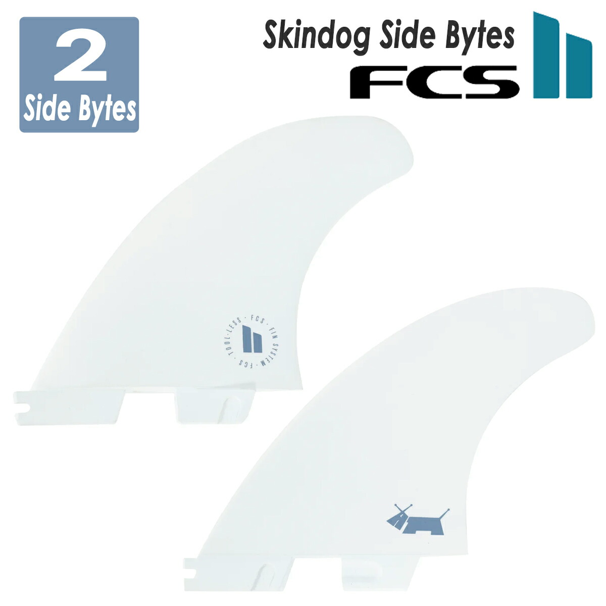 26 FCS2 ロングボード サイドフィン スキンドッグ サイドバイト Skindog Side Bytes PC AirCore ベン スキナー パフォーマンスコア エアコア クアッドリア 日本正規品