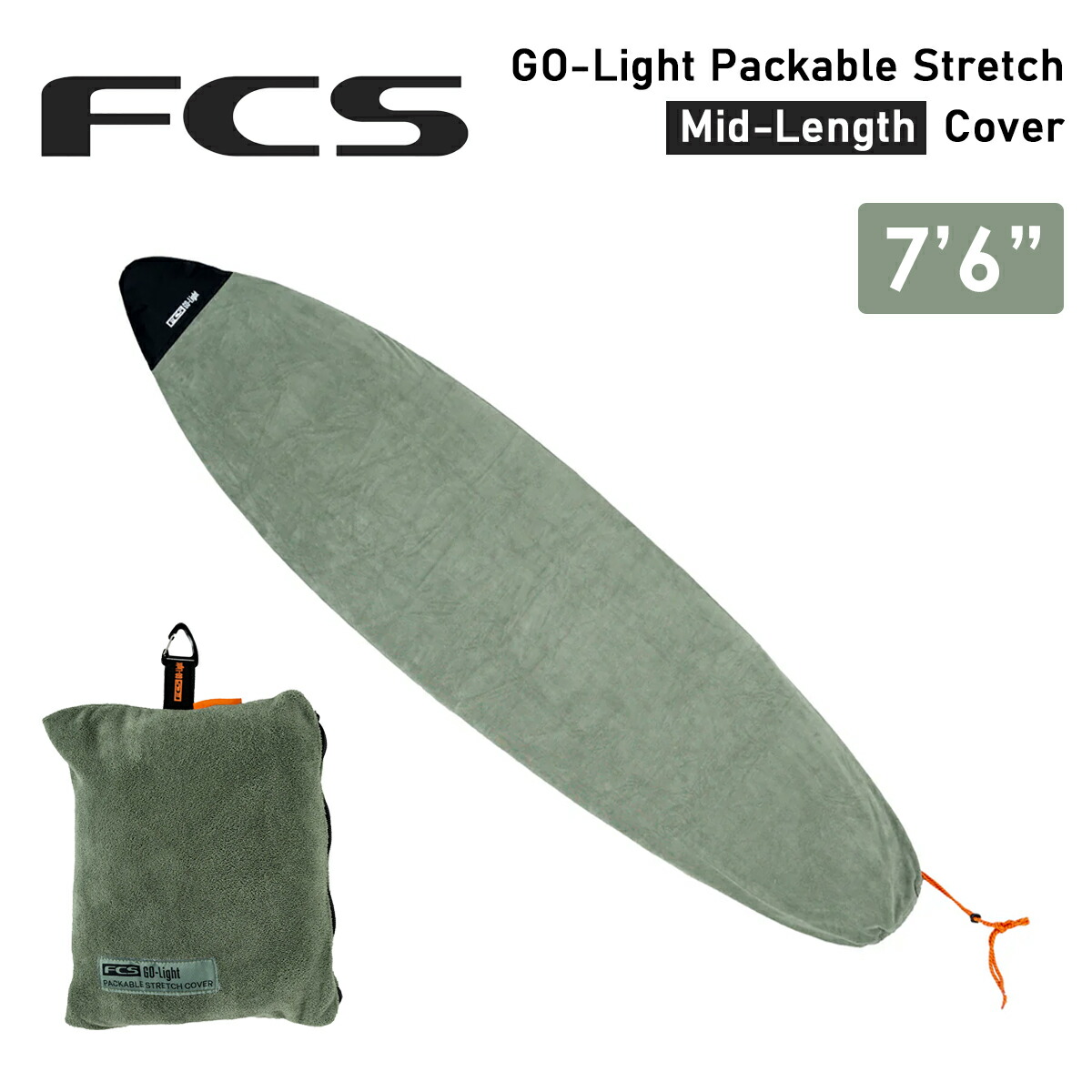 26 FCS ニットケース ボードケース 7’6” パッカブル ストレッチ ミッドレングス カバー マイクロファイバー サーフボード ケース GO-Light Packable Stretch Mid-Length Cover 日本正規品