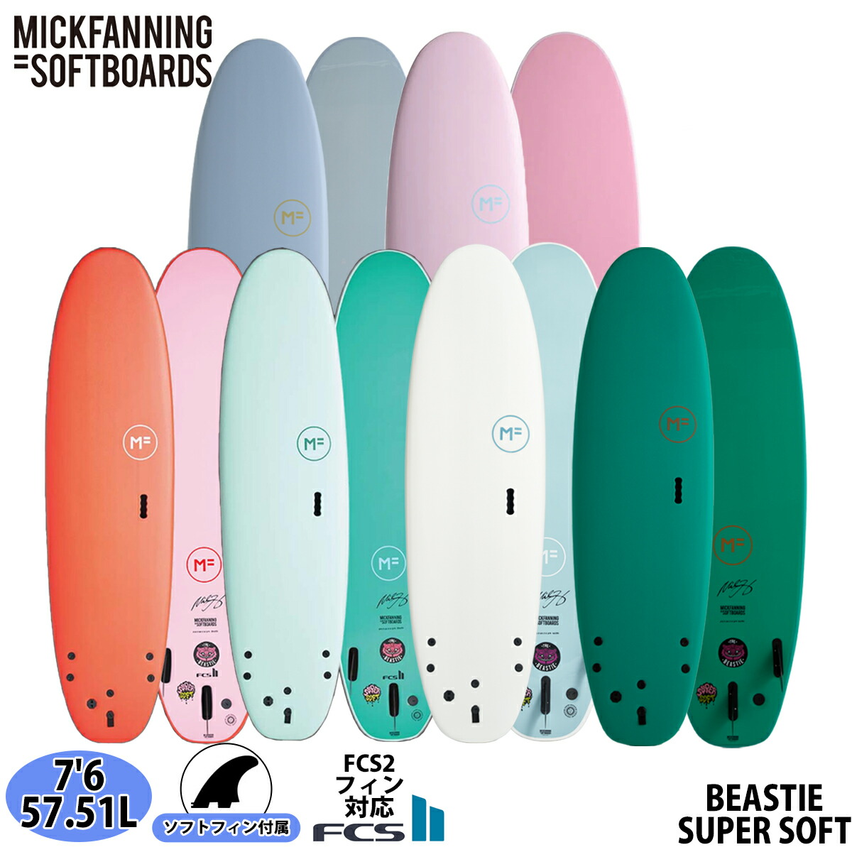 楽天市場】【WINTER SALE】ソフトボード MICK FANNING SOFTBOARDS
