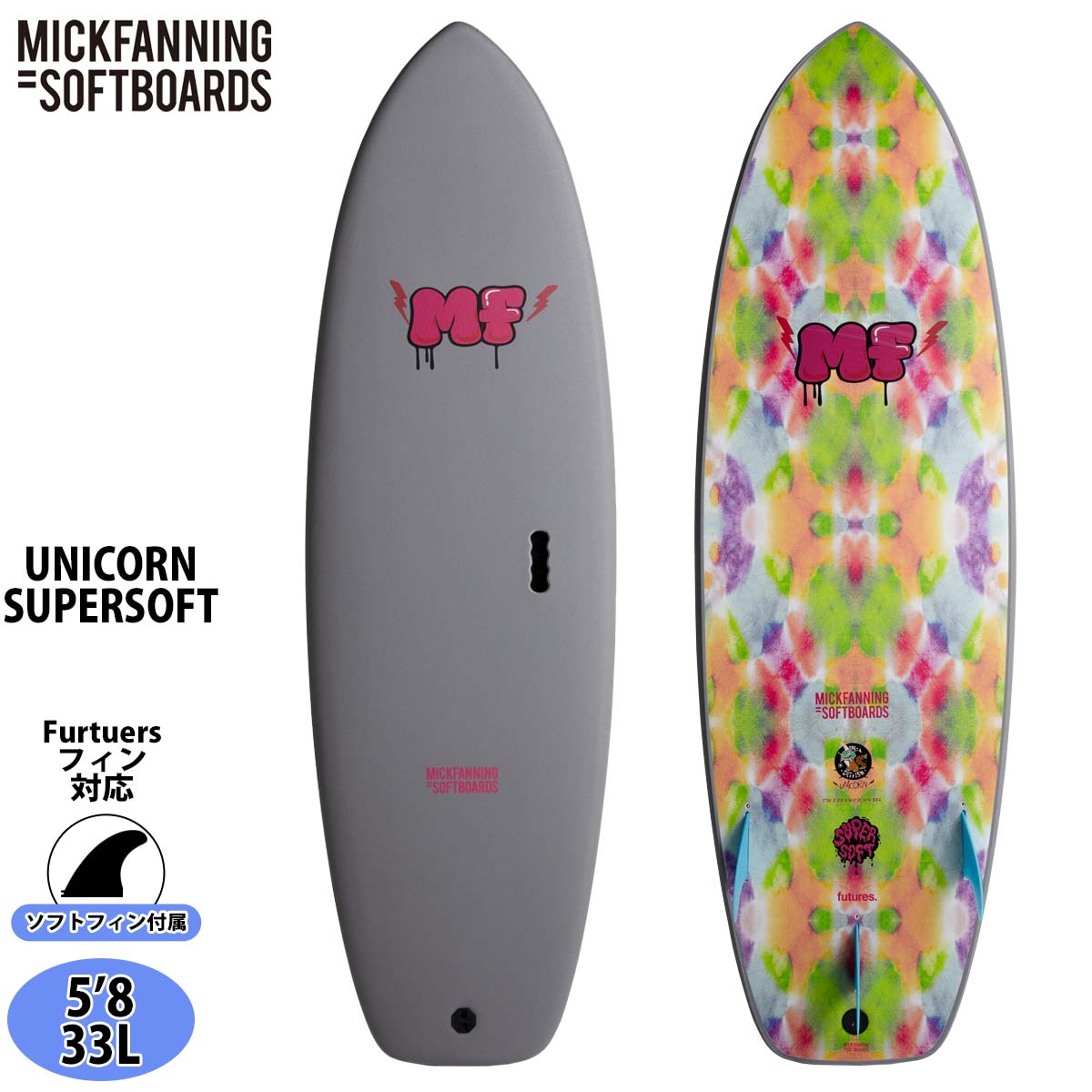 【7/19～7/25エントリーでP10倍】25 ミックファニングソフトボード UNICORN SUPERSOFT ユニコーンスーパーソフト 5&rsquo;8 Futures サーフボード 2025年 日本正規品｜オーシャン スポーツ