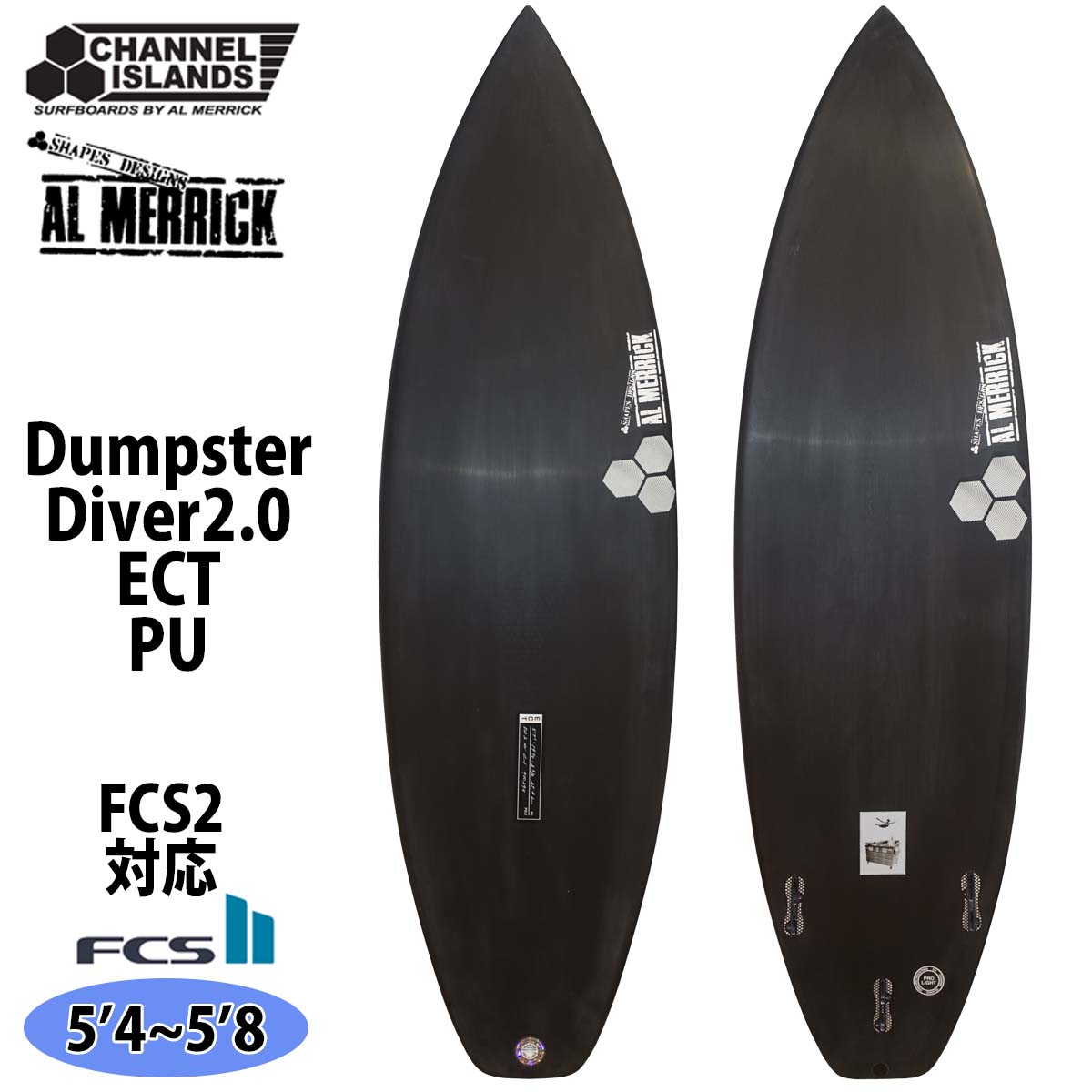 26 チャンネルアイランド Channel Islands Dumpster Diver2.0 ECT ダンプスター ダイバー 2.0 FCS2 PU カーボン アルメリック AL MERRICK 5’4～5’8 サーフボード 2026年 日本正規品