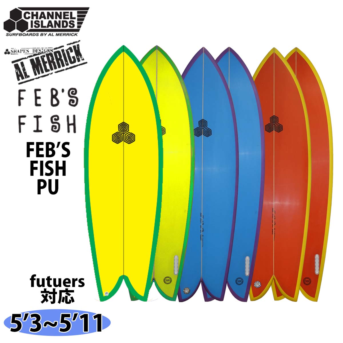 楽天市場】Channel Islands チャンネル アイランド ツインフィン BRITT