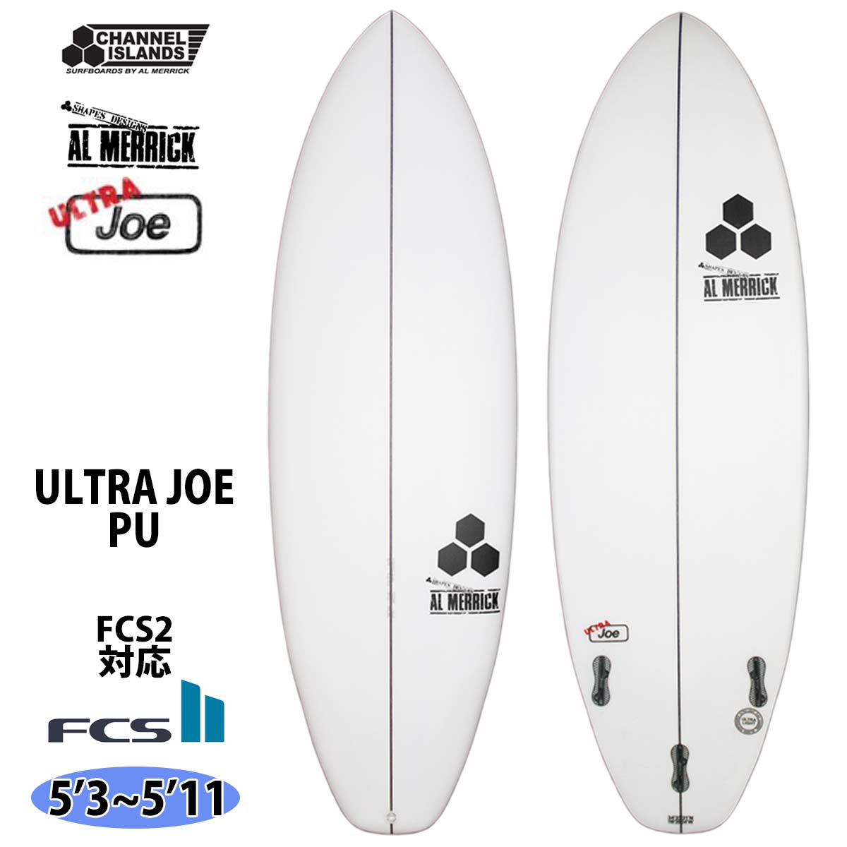 楽天市場】アルメリック 2025年製 ウルトラジョー ULTRA JOE Channel