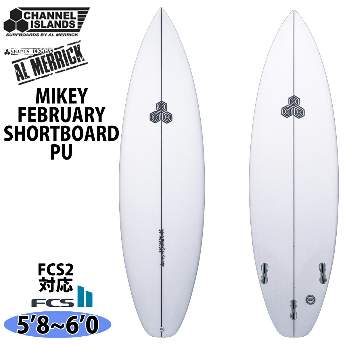 26 チャンネルアイランド ChannelIslands MIKEY FEBRUARY SHORTBOARD フェブズ・ショーティ PU FCS2 アルメリック AL MERRICK サーフボード 2026年 日本正規品