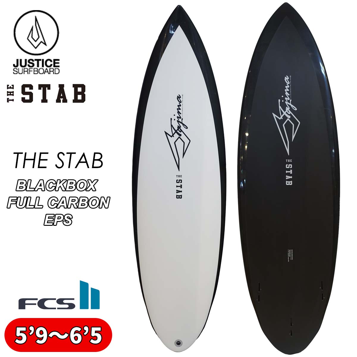 楽天市場】JUSTICE SURFBOARD ジャスティス サーフボード THE STAB
