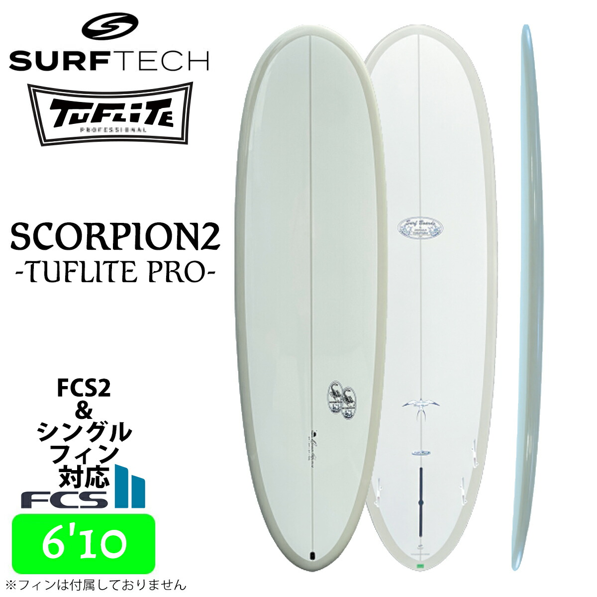 26 SURFTECH サーフテック サーフボード SCORPION 2 スコーピオン2 6’10 サーフィン Donald Takayama ドナルドタカヤマ EPS FCS2 2026年 日本正規品