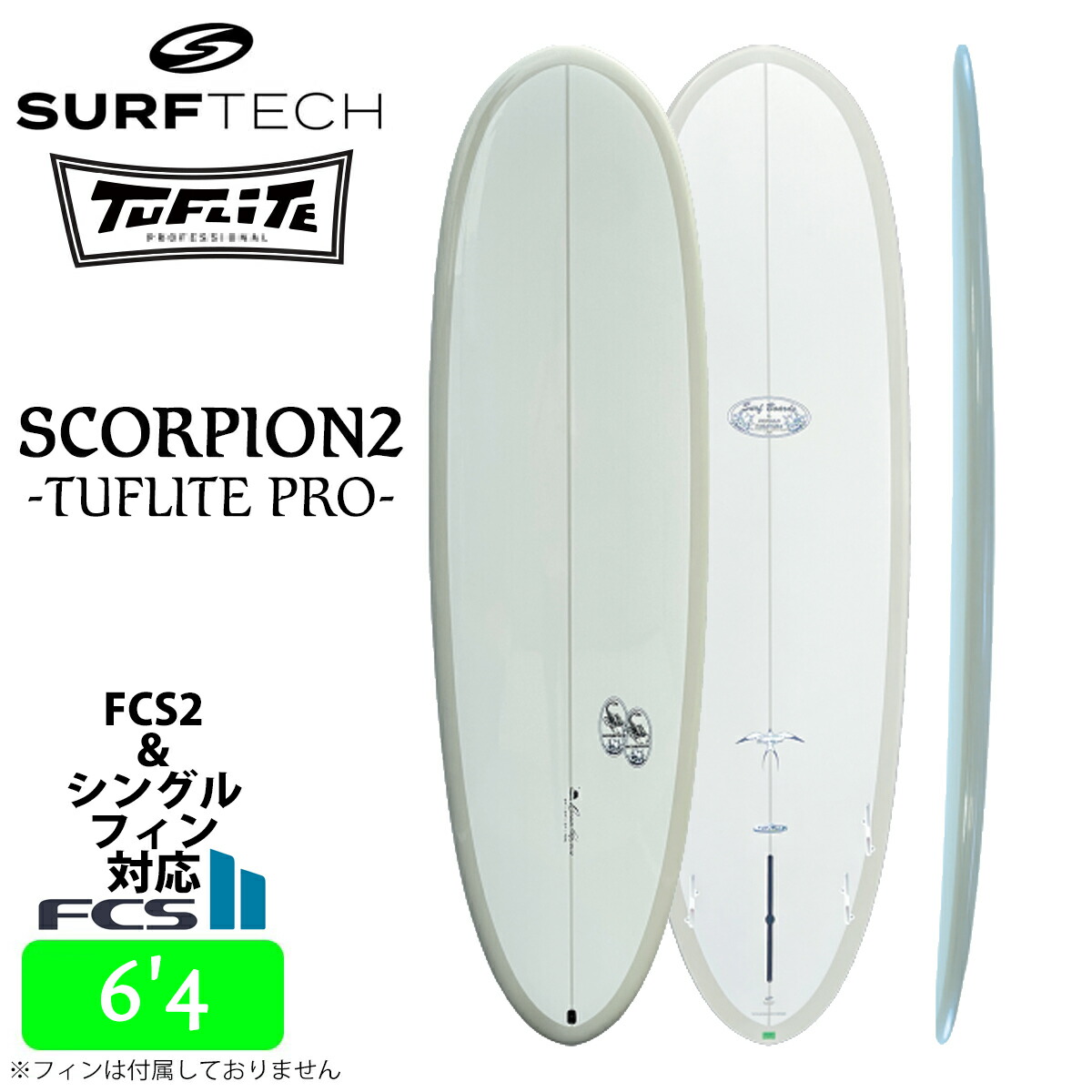 26 SURFTECH サーフテック サーフボード SCORPION 2 スコーピオン2 6’4 サーフィン Donald Takayama ドナルドタカヤマ EPS FCS2 2026年 日本正規品