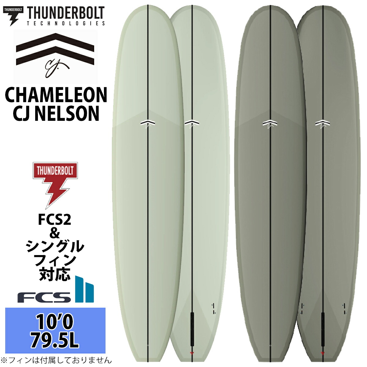 楽天市場】2026年3月中旬〜4月上旬出荷 予約商品 26 サンダーボルト CJ