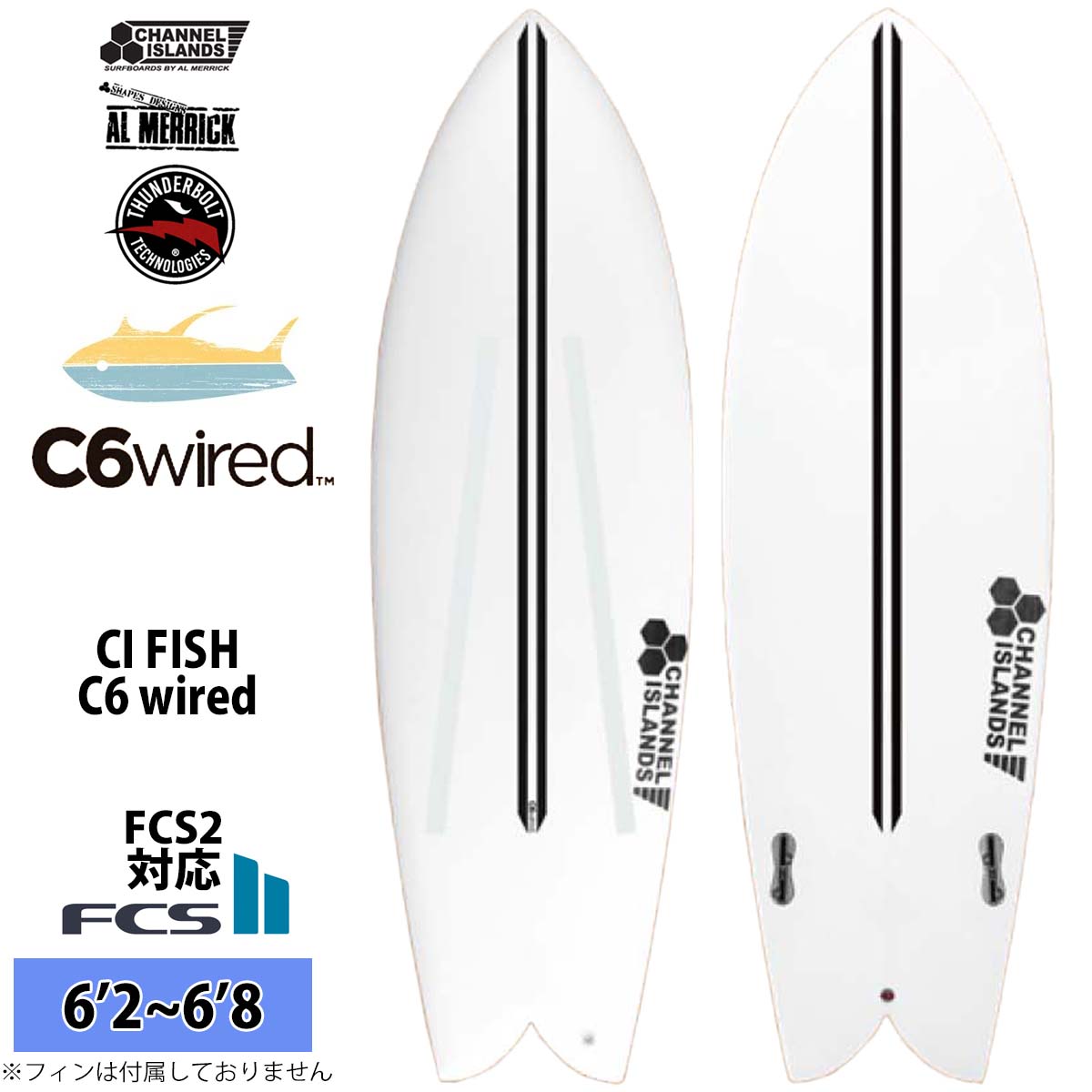 2026年3月中旬〜4月上旬出荷 予約商品 26 サンダーボルト チャンネルアイランド Channel Islands CI FISH シーアイフィッシュ C6wired EPS FCS2 アルメリック ALMERRICK サーフボード 2026年 日本正規品画像