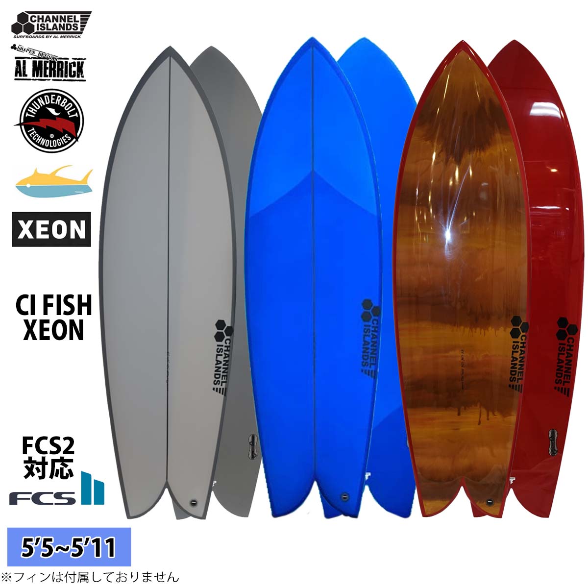 【6/4～6/10エントリーでP10倍】26 サンダーボルト チャンネルアイランド Channel Islands CI FISH シーアイフィッシュ XEON EPS ジーオン FCS2 アルメリック AL MERRICK サーフゲーム盤 5’7～5’11 2026年 日本定め事品