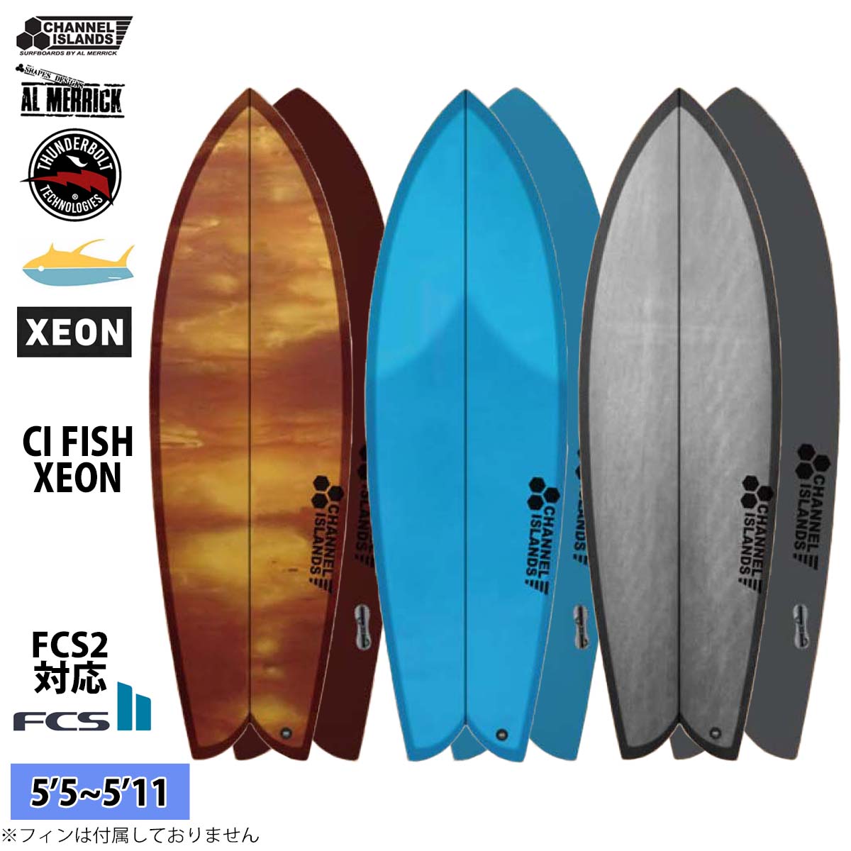 楽天市場】アルメリック 2023年製 SPEED QUONG ファンボード Channel