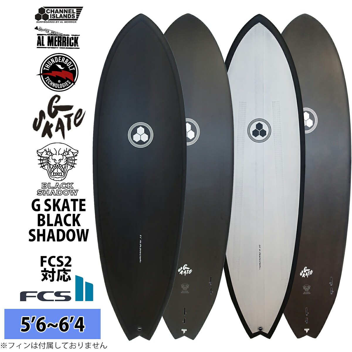 26 サンダーボルト チャンネルアイランド Channel Islands G SKATE ジースケート BLACK SHADOW EPS ブラックシャドー FCS2 アルメリック AL MERRICK サーフボード 2026年 日本正規品｜オーシャン スポーツ