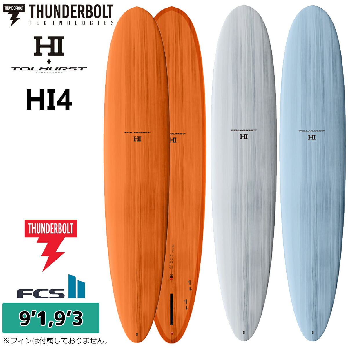 楽天市場】2026年3月中旬〜4月上旬出荷 予約商品 26 サンダーボルト