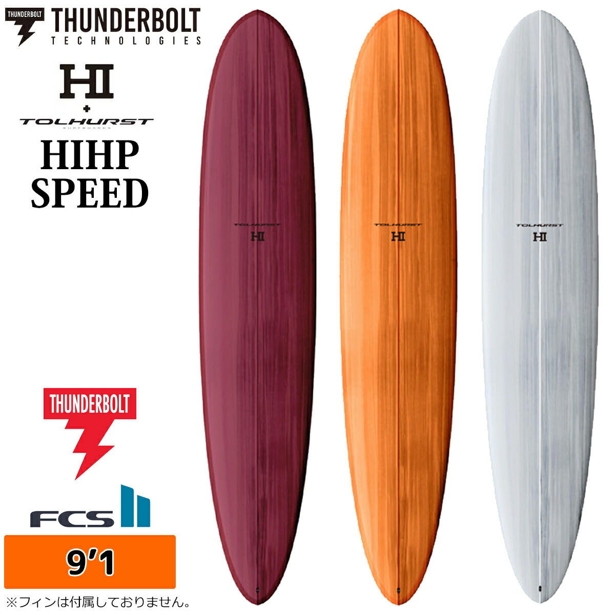 楽天市場】2026年3月中旬〜4月上旬出荷 予約商品 26 サンダーボルト