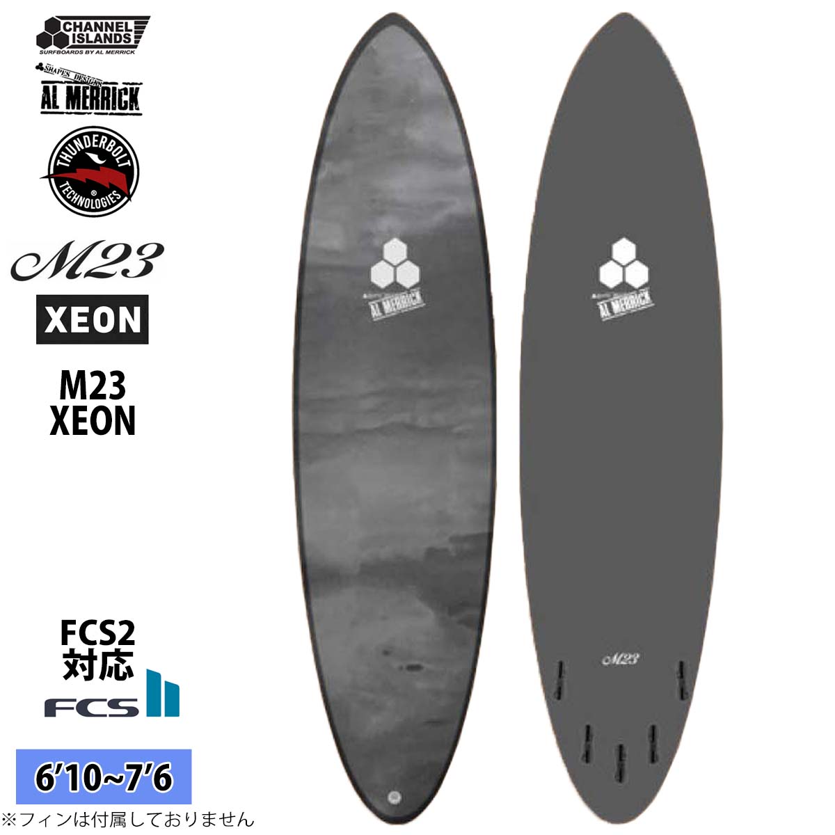 チャンネルアイランド　アルメリック クオング サーフボード　ミッドレングス 楽天市場】Channel Islands AL MERRICK チャンネルアイランド