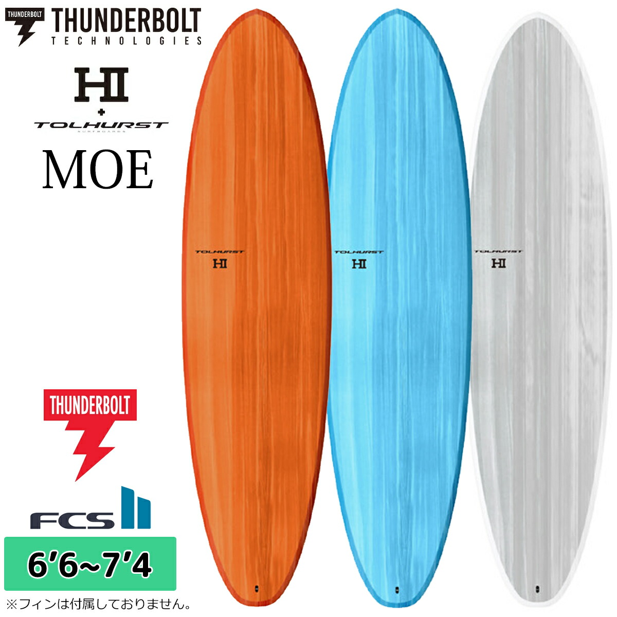 UG　サーフボード QUARTER SURFBOARDS】クォーターサーフボード｜サーフィン｜ハンド