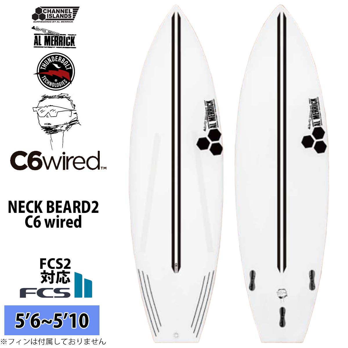 楽天市場】アルメリック 2023年製 ネックベアード2 NECKBEARD 2