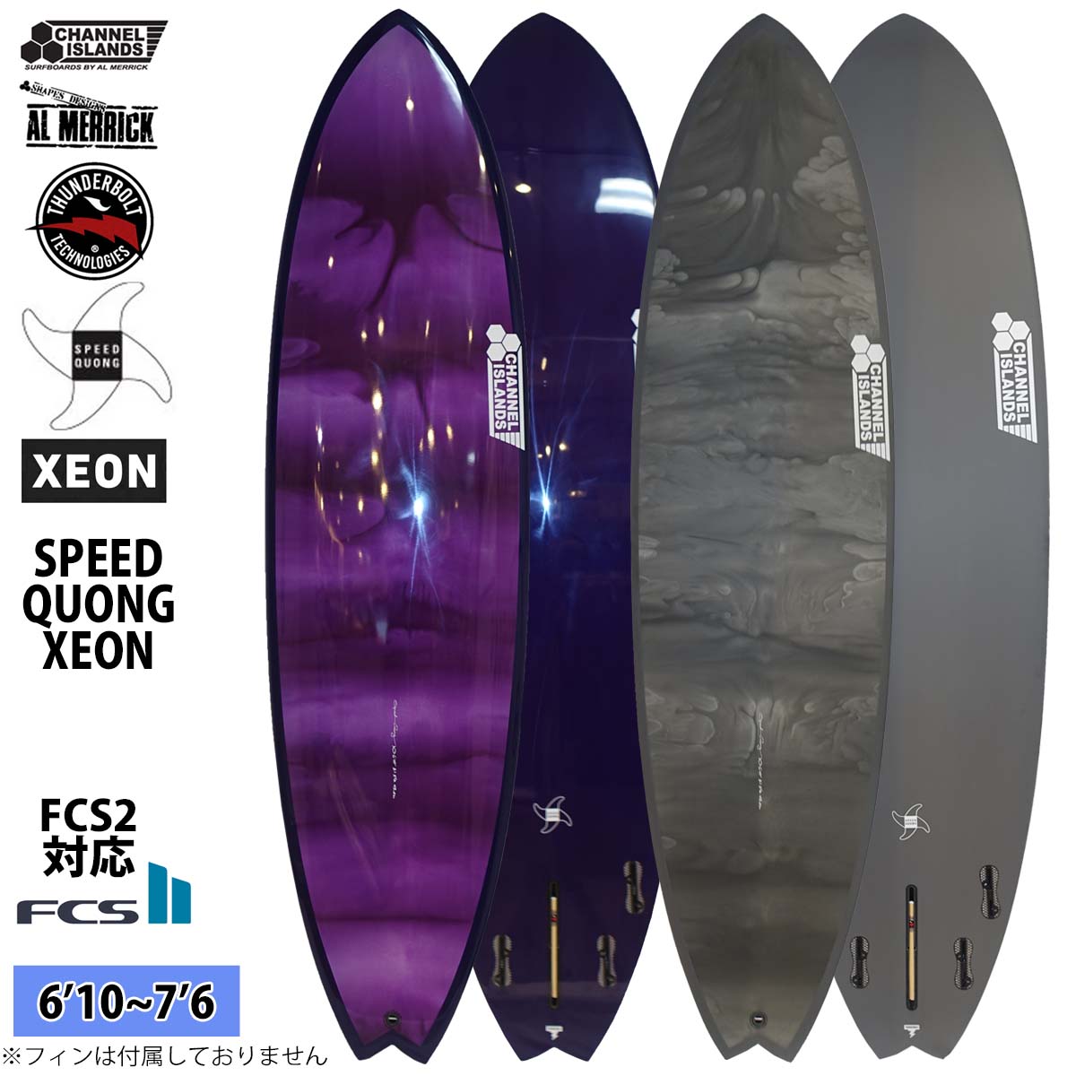 【6/4～6/10エントリーでP10倍】26 サンダーボルト チャンネルアイランド Channel Islands SPEED QUONG スピードクオン XEON EPS ジーオン FCS2 アルメリック AL MERRICK サーフゲーム盤 2026年 日本定め事品