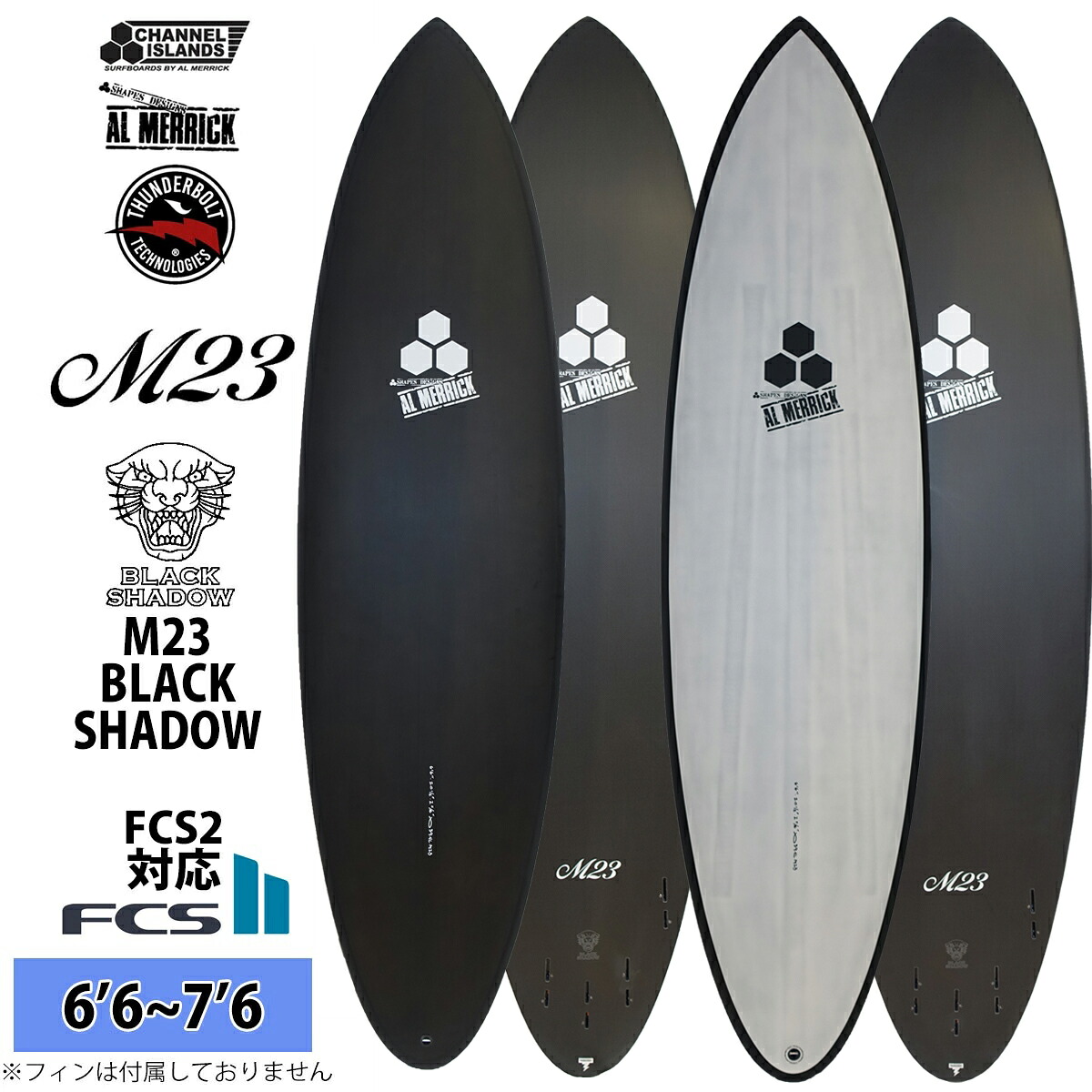 26 サンダーボルト チャンネルアイランド Channel Islands M23 BLACKshadow EPS ブラックシャドー FCS2 アルメリック サーフボード 2026年 日本正規品｜オーシャン スポーツ