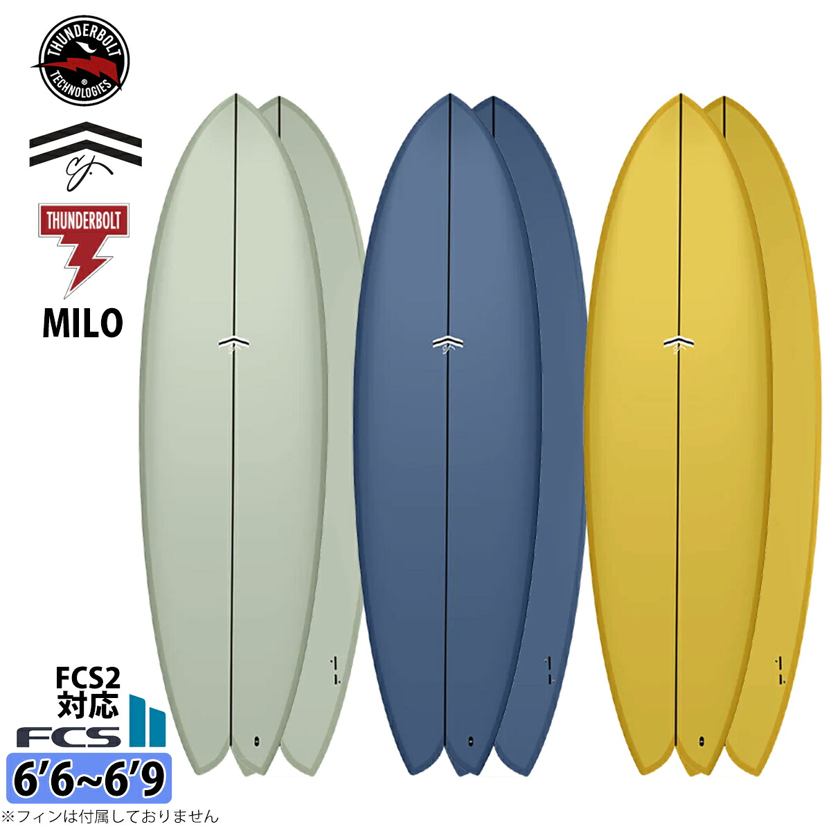 2027年3月中旬～4月中旬出荷 2027年先行予約 27 サンダーボルト CJ NELSON DESIGNS サーフボード MILO 6&rsquo;6～6&rsquo;9 EPS ファンボード 2027年 日本正規品｜オーシャン スポーツ