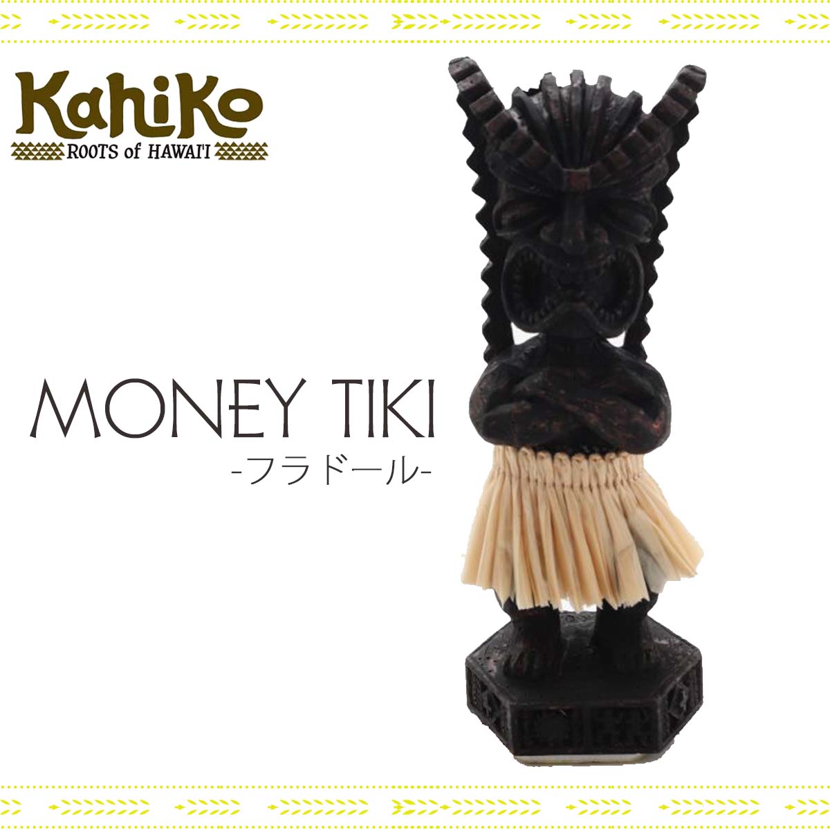 ハワイアントールペイント雑貨 ALOHAハワイアンプレート トールペイント ハワイアンプレート