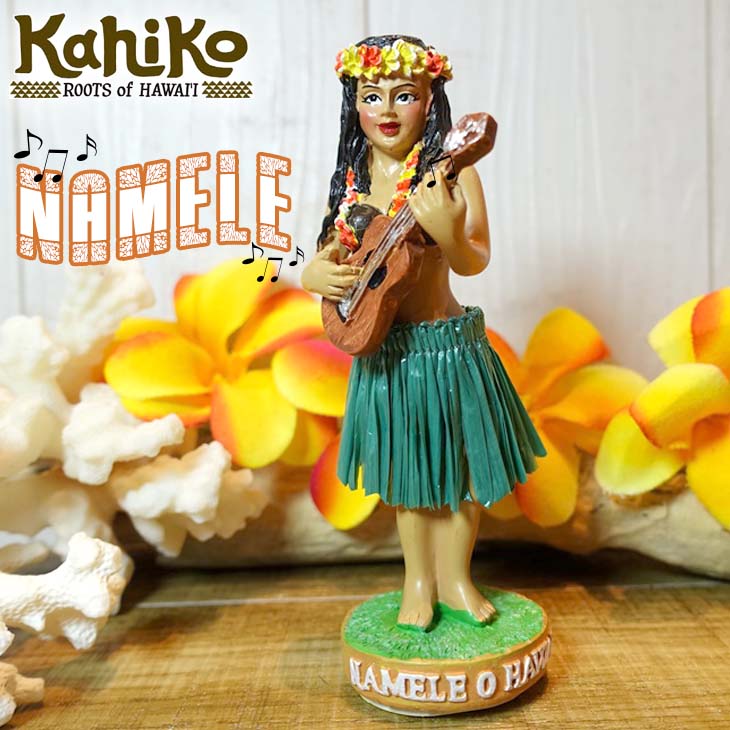 Hawaii フラガール フラボーイ 10体+2体oフラシャークセット 楽天市場】【7/19〜7/25エントリーでP10倍】KahiKo カヒコ