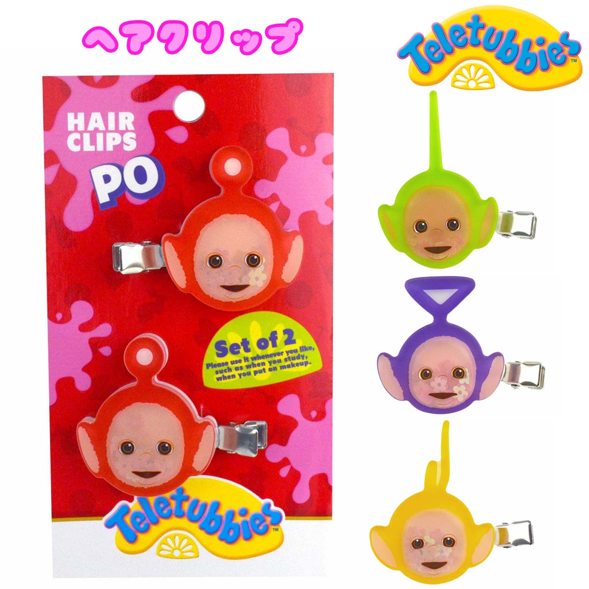 楽天市場】【SALEクーポン対象】 ヘアクリップ 2個セット Teletubbies