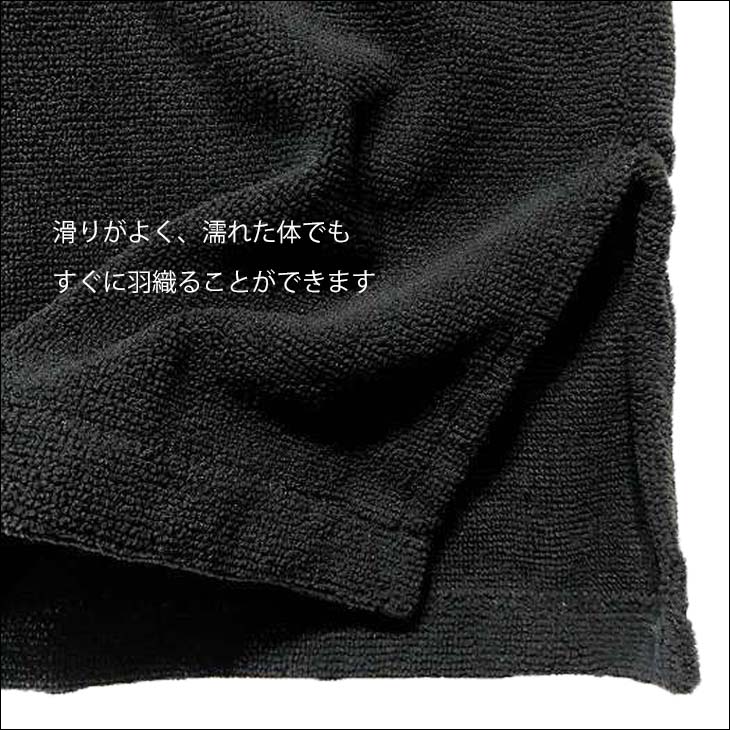 21 Captain Fin 頭分フィン お召替えポンチョ Changing Robe サーフィン 砂浜手巾 お着替えタオル サーフィン スウィミングプール 溟海 日本定事沽券 Cannes Encheres Com