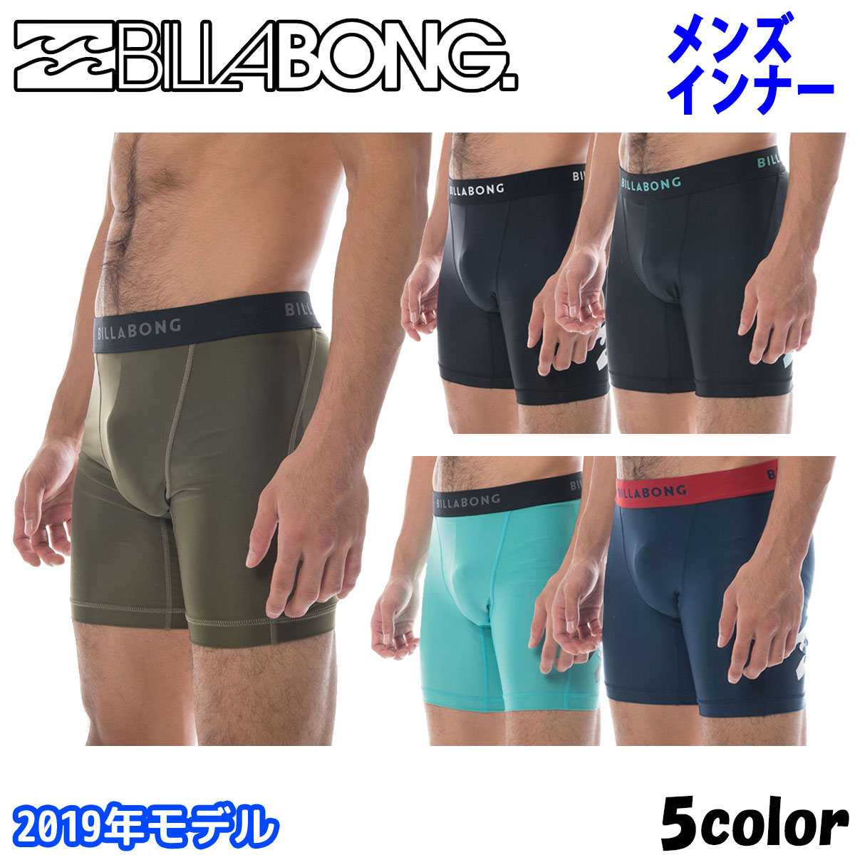 undershorts for men