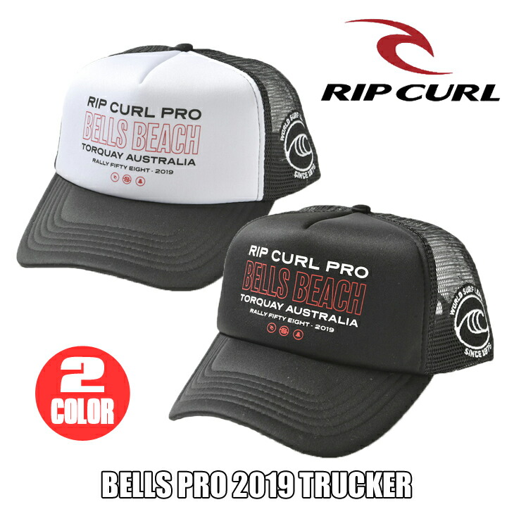 楽天市場 19 Rip Curl リップカール ベルズビーチコンテストオフィシャル スナップバックキャップ メンズキャップ メッシュキャップ 19年春夏モデル 品番 T01 907 Bells Pro 19 Trucker 日本正規品 オーシャン スポーツ