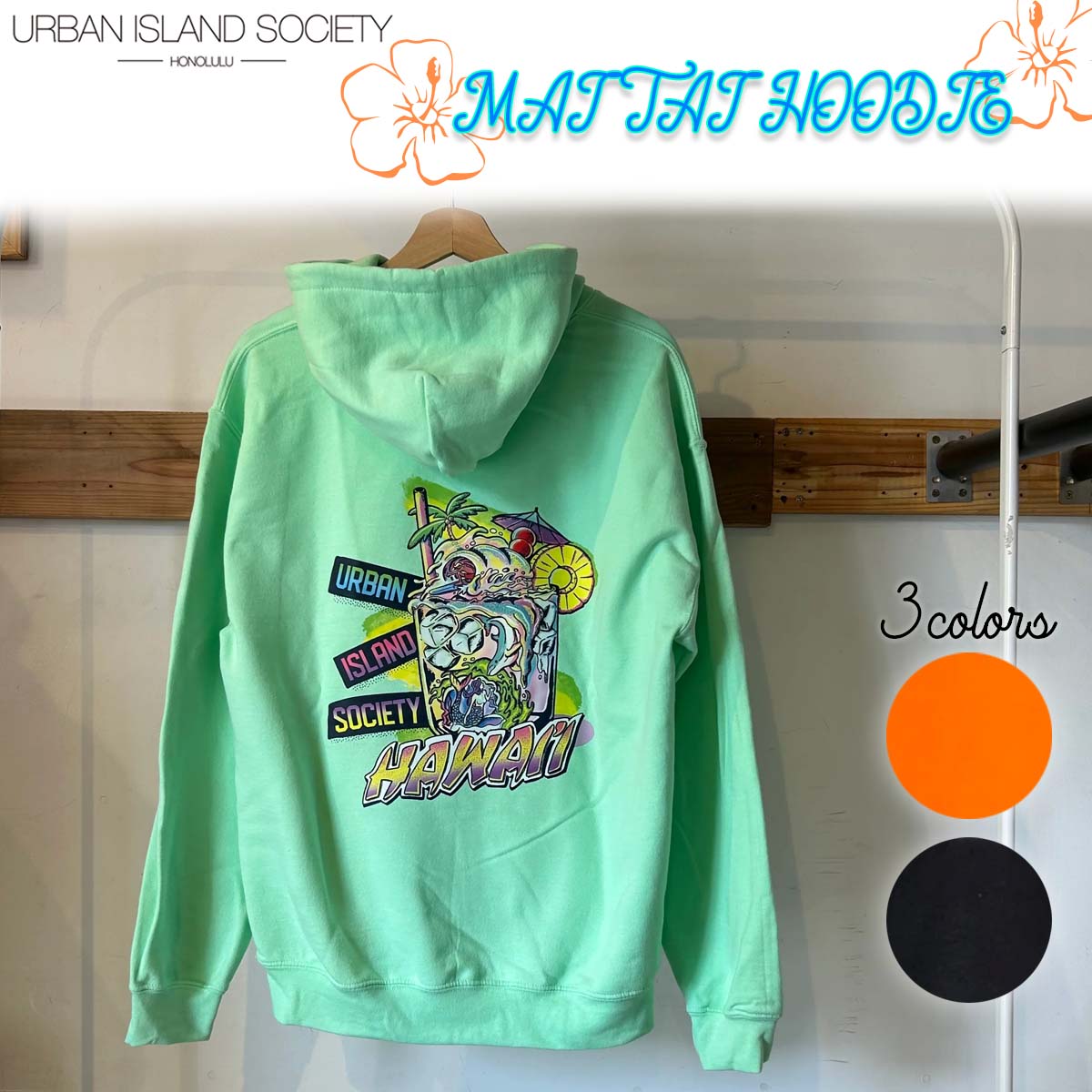 25FW URBAN ISLAND SOCIETY アーバンアイランドソサイエティ パーカー MAI TAI HOODIE 長袖 トップス フーディー アロハ州 ハワイアン カクテル 波乗り ユニ一発やる メンズ 品番 UIS25FW-MAITAIHOODIE 日本置き目品