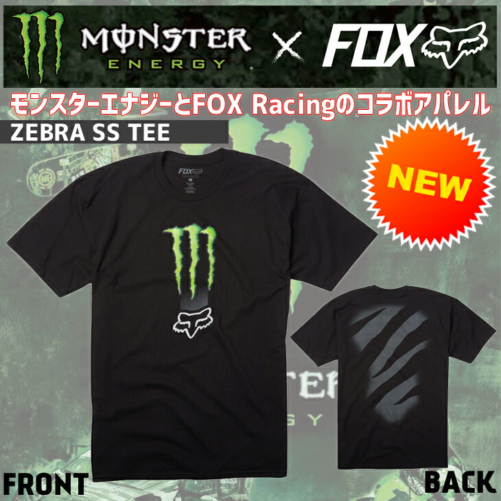 楽天市場 日本正規品 Monster Energy モンスターエナジー Fox Racing フォックスレーシング 17年春夏モデル コラボ Tシャツ 半袖 Zebra Ss Tee バイク Bmx オーシャン スポーツ