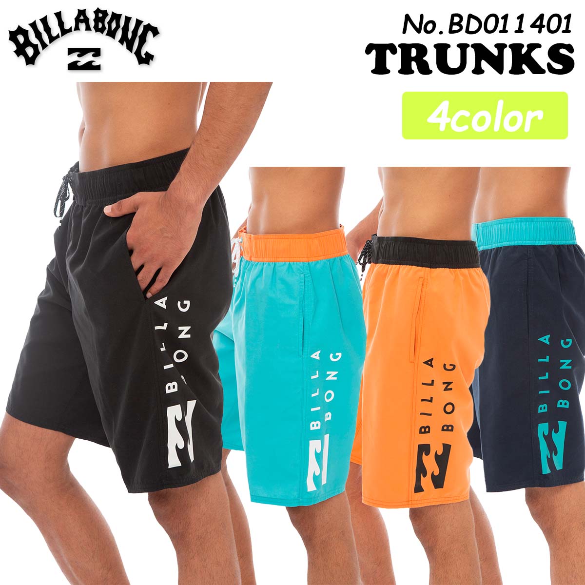 【楽天市場】23 BILLABONG ビラボン ボードショーツ TRUNKS 水着 サーフトランクス 海パン ポケット メンズ 2023年春夏