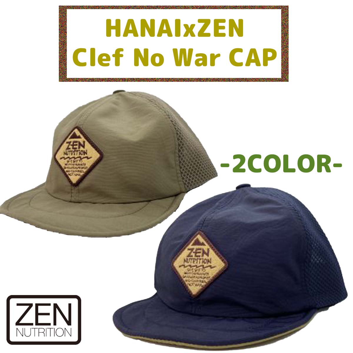 楽天市場】【7/19〜7/25エントリーでP10倍】24 ZEN NUTRITION