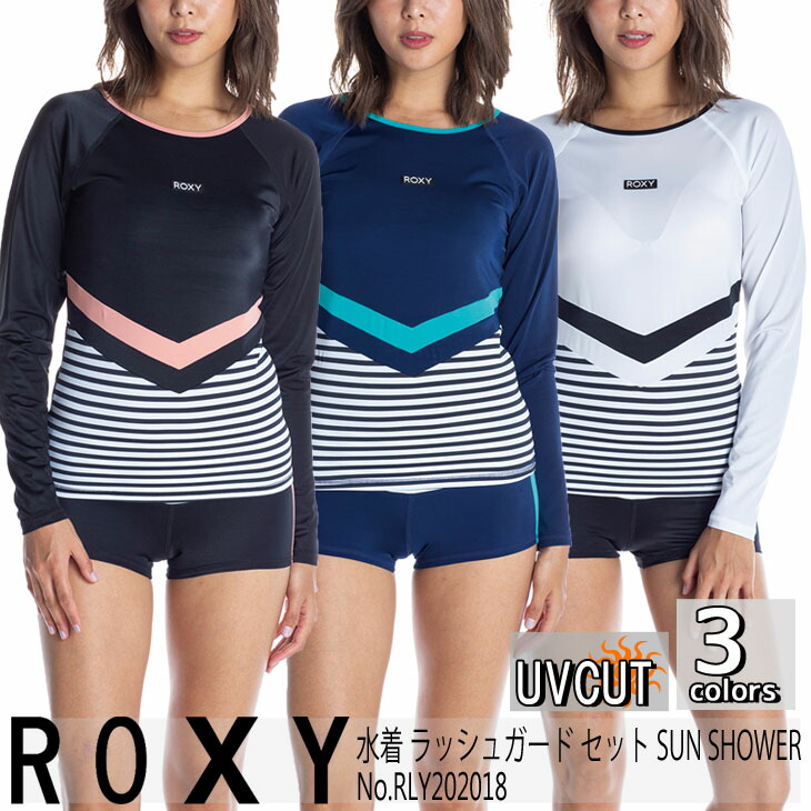 完売 楽天市場 Roxy ロキシー 水着 ラッシュガード セット Sun Shower 長袖 短パン セットアップ レディース 年春夏 品番 Rly18 日本正規品 オーシャン スポーツ 輝く高品質な Blog Belasartes Br