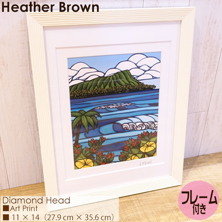 在庫有 楽天市場 Heather Brown Art Japan ヘザーブラウン Diamond Head Art Print アートプリント フレーム付き 額セット 絵画 ハワイ レディース 正規品 オーシャン スポーツ 安い Www Santhoshbabu Org