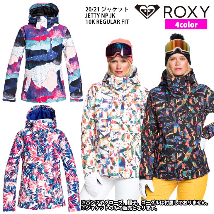 海外最新 20-21モデル ROXY スノージャケット ブラック サイズS 