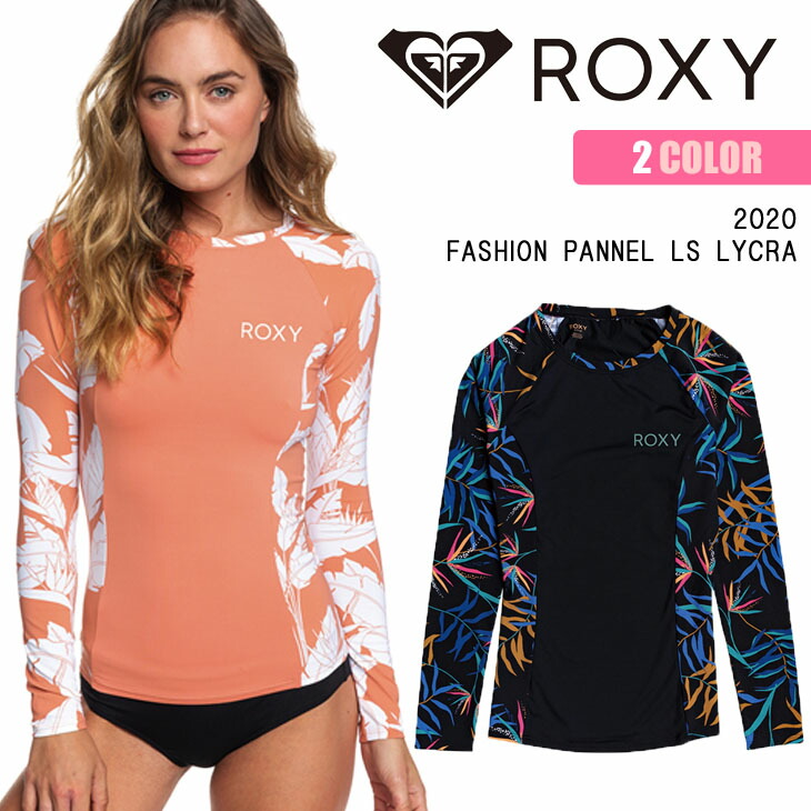 楽天市場 Roxy ロキシー ラッシュガード Fashion Pannel Ls Lycra 長袖 ラッシュ サンプロテクト 水着 レディース 年春夏 品番 Grjwr030 日本正規品 オーシャン スポーツ