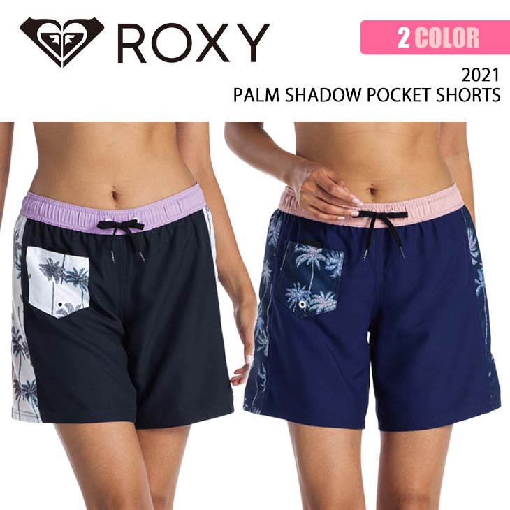 21 Roxy ロキシー ボード短パン Palm Shadow Pocket Shorts 巫身の長 スイムウェア ショートストップ猿股 サーフパンツ 衣嚢 水着 水陸両用 レディース 21年歯春月朱炎 偉容番 Rbs1053 日本法品 Hotjobsafrica Org