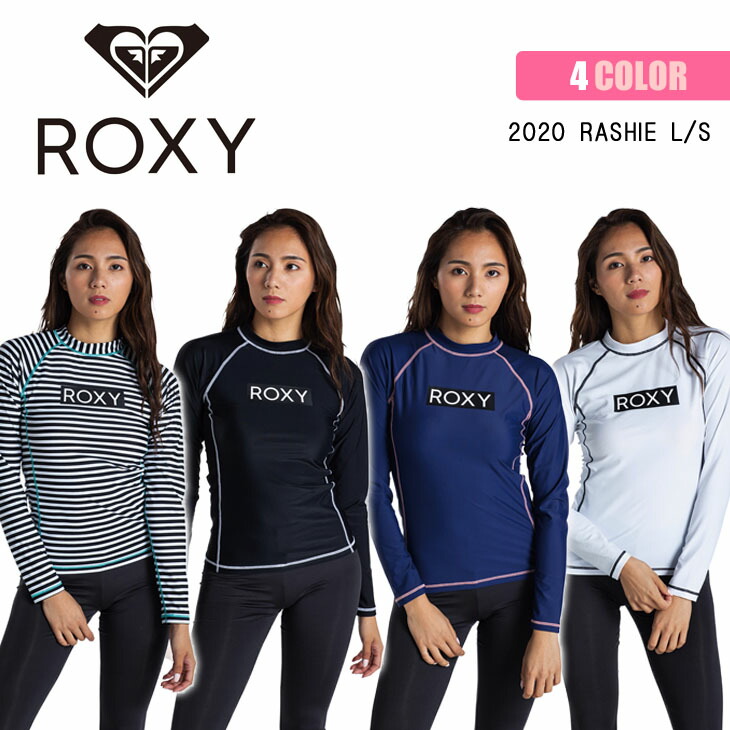 楽天市場 Roxy ロキシー ラッシュガード Rashie L S 長袖 ラッシュ Uvカット 水着 水陸両用 レディース 年春夏 品番 Rly5024 日本正規品 オーシャン スポーツ