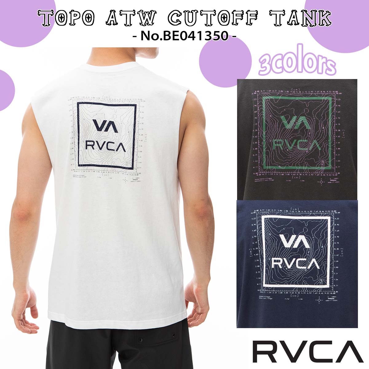 タンクトップ ノースリーブ RVCA SPORT レディース RIBBED TANK ブラトップ 「2024年夏モデル」/ルーカワンポイントブラトップ セール】RVCA レディース RIBBED BRATOP ブラトップ 【2025年夏